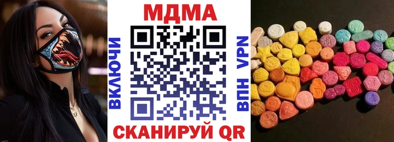 МДМА молли  Минеральные Воды 