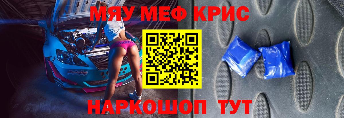 МЕФ  Минеральные Воды