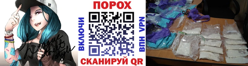 закладка Минеральные Воды Метамфетамин винт