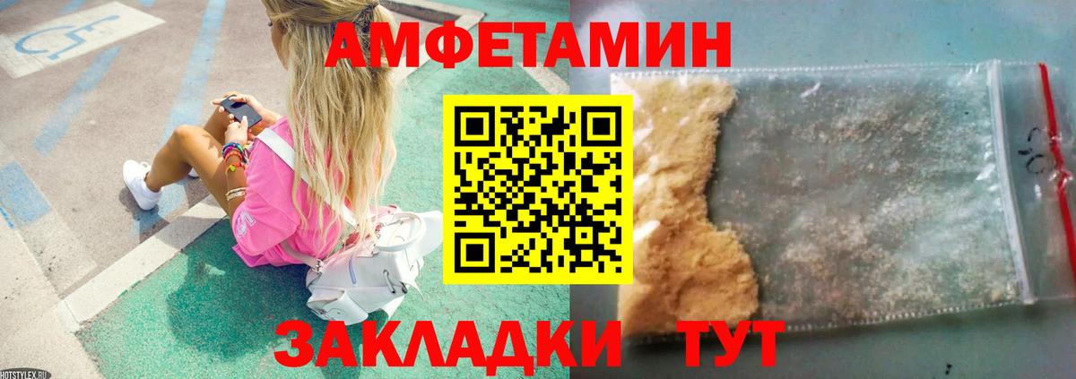 Гашиш  Cocaine  Вход с VPN  Меф кристаллы  Кетамин  Минеральные Воды  ГАШ  Каннабис  NBOMe 