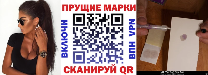 Марки 25I-NBOMe 1500мкг  MEGA как зайти  Минеральные Воды  как найти закладки 