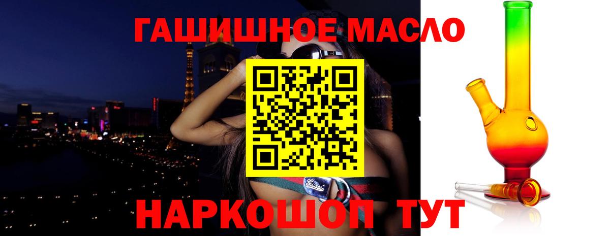 Минеральные Воды  ТГК вейп  цена наркотик  Вход с VPN 